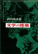 ���w�̎��Ɓi�����ɂ�������H�j