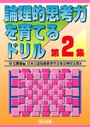 �_���I�v�l�͂���Ă�h�����@��Q�W