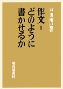 �앶�@�`�ǂ̂悤�ɂ������邩�`