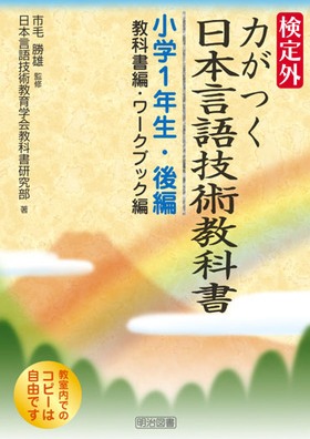 ����O�E�͂������{����Z�p���ȏ��|���w�P�N���E��ҁi���ȏ��ҁE���[�N�u�b�N�ҁj