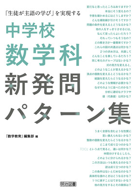 uk̊wсv钆wZwȐVp^[W