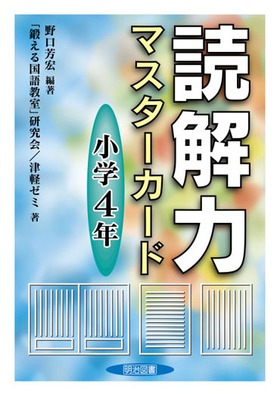 �ǉ�̓}�X�^�[�J�[�h�@���w�S�N