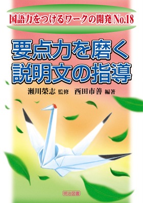 ͂郏[N̊J18
v_͂𖁂̎w