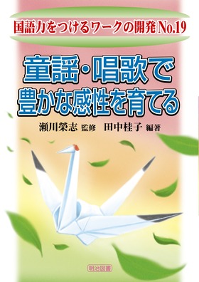 4月の歌【童謡・唱歌・うた】メドレー♪〈31分14曲〉【途中