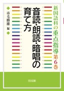 �V����Ȃ̏d�_�w��6
���ǁE�N�ǁE�Ï��̈�ĕ�