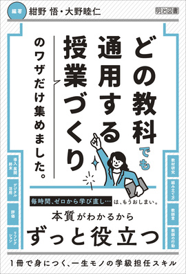 �ǂ̋��Ȃł��ʗp������ƂÂ���̃��U�����W�߂܂����B