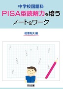 ���w�Z����Ȃo�h�r�`�^�ǉ�͂�|���m�[�g�����[�N