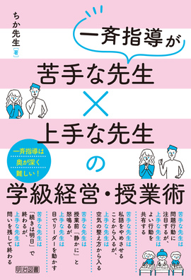 ��Ďw�������Ȑ搶×���Ȑ搶�̊w���o�c�E���Əp