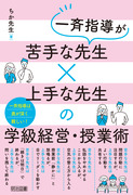 ��Ďw�������Ȑ搶×���Ȑ搶�̊w���o�c�E���Əp