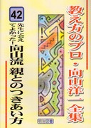 �������̃v���E���R�m��S�W42
�搶�ɉ�Ă悩�����I���R���e�Ƃ̂�������
