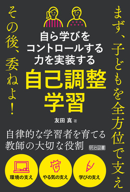 wтRg[͂@ȒwK
܂AqǂSʂŎx@̌Aς˂I