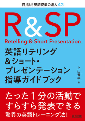 高校生活指導 ７４/明治図書出版/高校生活指導研究会