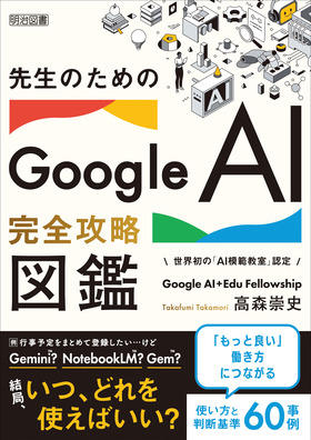 �搶�̂��߂̂f�����������@�`�h���S�U���}��