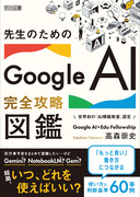 �搶�̂��߂̂f�����������@�`�h���S�U���}��