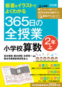 ○P244○古い教科書○社会○小学校○五年○小学生の社会科○国民