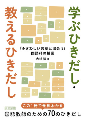 wԂЂEЂ
uӂ킵tƏovȂ̎