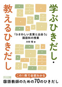 wԂЂEЂ
uӂ킵tƏovȂ̎