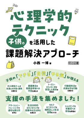 �S���w�I�e�N�j�b�N�����p�����q���̉ۑ�����A�v���[�`