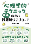 �S���w�I�e�N�j�b�N�����p�����q���̉ۑ�����A�v���[�`