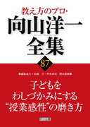 �������̃v���E���R�m��S�W87
�q�ǂ����킵�Â��݂ɂ���g���Ɗ����h�̖�����