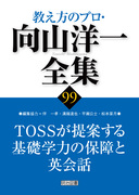 �������̃v���E���R�m��S�W99
�s�n�r�r����Ă����b�w�͂̕ۏ�Ɖp��b