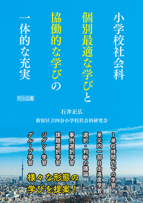 wZЉȁ@ʍœKȊwтƋIȊwт̈̓Iȏ[