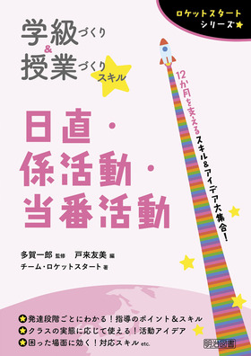 PbgX^[gV[Y
wÂ聕ƂÂXL@EWEԊ