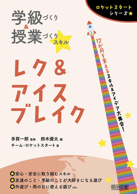 PbgX^[gV[Y
wÂ聕ƂÂXL@NACXuCN