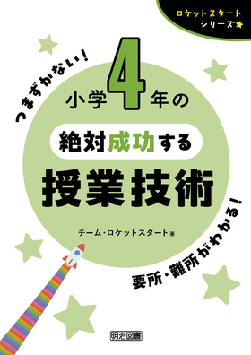PbgX^[gV[Y
wSN̐ΐƋZp
yQFz