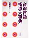 ��������w���厖�T