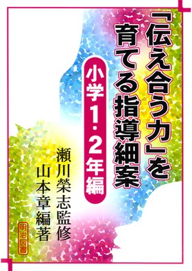 �u�`�������́v����Ă�w���׈ā@���w�P�E�Q�N��