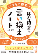 �����̎��Ƃ������Ƃ��܂������@�̈���Ƃ̌��������m�[�g