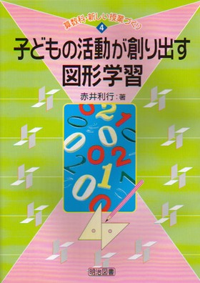 ZȁEVƂÂ4
qǂ̊no}`wK