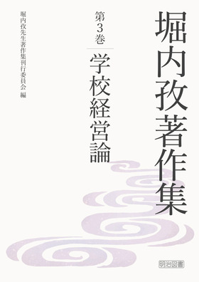 �x���y����W3
�w�Z�o�c�_