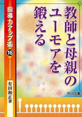 w̓Abvp16
tƕẽ[Ab