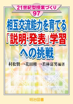 QPI^ƂÂ97
݌𗬔\͂ĂuE\vwKւ̒