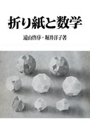 �܂莆�Ɛ��w