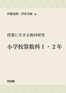 Ƃɐ鋳ތ
Ƃɐ鋳ތ@wZZȂPEQN