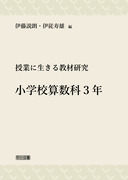 Ƃɐ鋳ތ
Ƃɐ鋳ތ@wZZȂRN