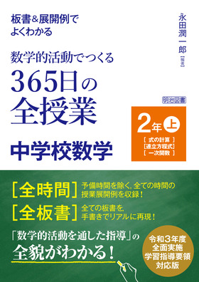WJł悭킩@wIł365̑SƁ@wZw@QN