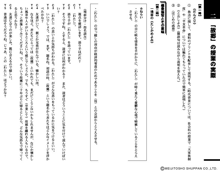 基調 の例文集 | 基調となる 言い換え , くらしの文例（例文） – LZCCO