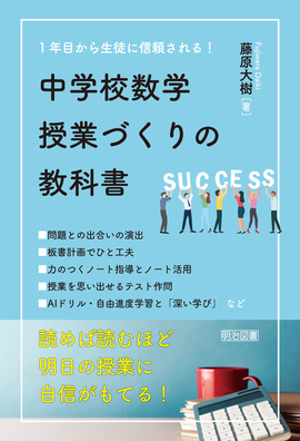 PNڂ琶kɐMI@wZwƂÂ̋ȏ