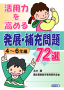 ���p�͂����߂锭�W�E��[���V�Q�I�@�S�`�U�N��