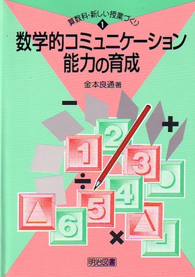 ZȁEVƂÂ1
wIR~jP[V\͂̈琬
