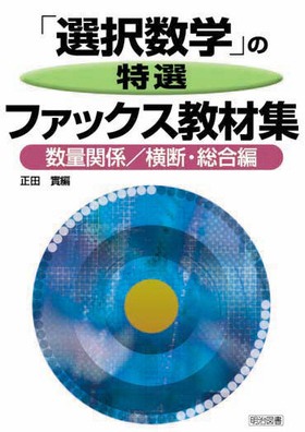 uI𐔊wv̓It@bNXޏW@ʊ֌W^fE