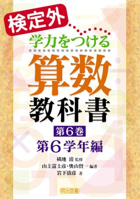 ����O�E�w�͂�����Z�����ȏ��@��U���@��U�w�N��