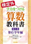 ����O�E�w�͂�����Z�����ȏ��@��U���@��U�w�N��