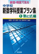 �׈āE���ĂŌ��钆�w�Z�V���w�Ȏ��ƃv�����W�P�@���Ǝ���