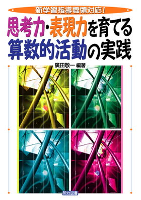 vĺE\͂ĂZI̎H
VwKwv̑ΉI