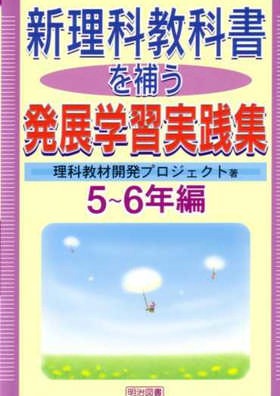 �V���ȋ��ȏ���₤���W�w�K���H�W�@�T�`�U�N��